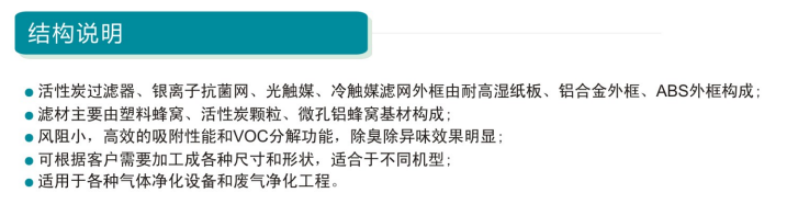 康冠凈化 康冠凈化